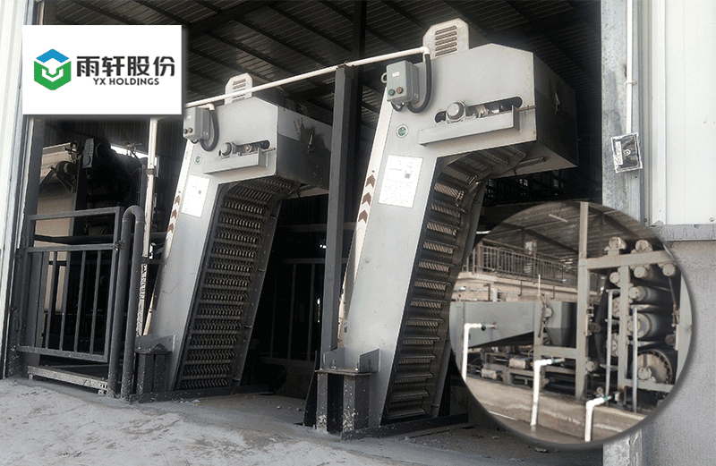 雨軒食品-帶式壓濾機(jī)、格柵除污機(jī)
